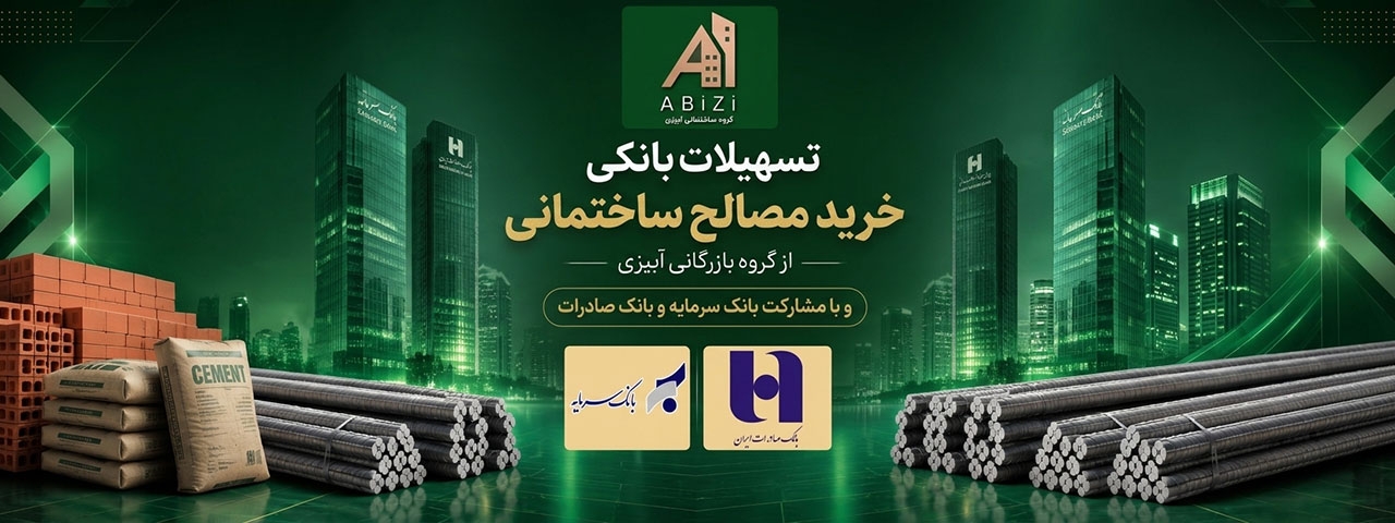 اسلایدر 2